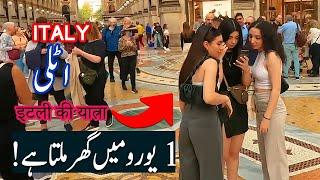 Travel To Italy | History Documentary About Italy in Urdu & Hindi | SPIDER TV | Italy Ki Sair