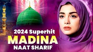 New Madina Naat Sharif 2024 | Naat Sharif | Hits Naat | latest Naat | official Naat