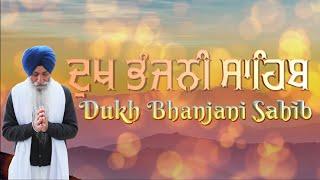 Full Paath | Dukh Bhanjani Sahib Ji | Read Along | Beautiful Singing #Gurbani #BhaiSahibSingh HD