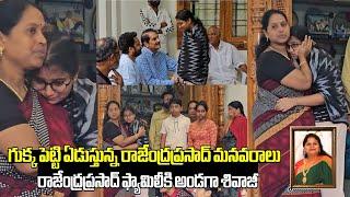 Rajendra Prasad Family Emotional Visuals At Rajendra Prasad daughter Gayatri House | SSP Media