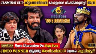 Jinto The Bigg Boss | Season 6 Winner | Open Discussion | Jasmin | Milestone Makers