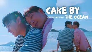 Love for Love's Sake 연애 지상주의 구역 - Cake by the Ocean (myung ha x yeo woon)   humor