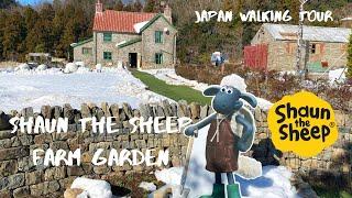 Japan Walk Tour 【Shaun the Sheep Farm Garden 】w/ Snow Shiga