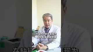 心血管医生 让患者多晒太阳？ #晒太阳 #晒太阳补钙又补爱 #定心丸张峰医生 #泰达国际心血管病医院 #硬核健康科普行动