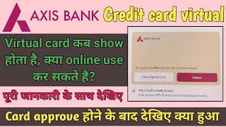 Axis Bank credit card virtual form me kaise dekhe || axis credit card approved