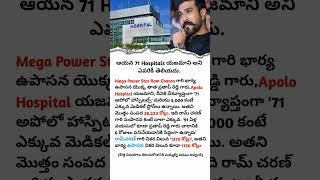 Ram Charan’s ₹1,370 Crore Healthcare Revolution  | Apollo Hospitals Project Explained!