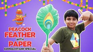 How To Make Peacock Feather With Paper | Janmashtami Special Craft | Sparsh Hacks