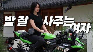 저랑 오토바이 타면 배부르실 거예요  | KAWASAKI ZX-6R | 오토바이 브이로그