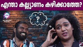 ഈ കാലത്തെ വിവാഹ സങ്കല്പങ്ങൾ ഇതൊക്കെ !! | ABC MALAYALAM