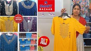 Buy 1 Get 1 Free || Reliance Smart Bazar || Offer #viralvideo