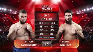 Артем Кузнецов vs. Эльдар Тагиров / Artyom Kuznetsov vs. Eldar Tagirov / БЕТСИТИ Fight Nights 125