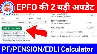 EPFO ki do Bade update pf/pension/edli calculator,@SSM Smart Tech