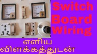 Volt meter, Ammeter connections test board in tamil