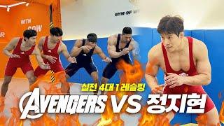 [ENG SUB]  금메달리스트는 4명의 어벤져스를 이길 수 있을까...?