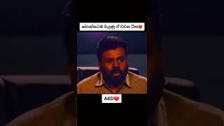 #srilanka #news #fypシ゚viral #akd #fypage #fy #npp #anurakumaradissanayake #shorts #jvp #anurakumara