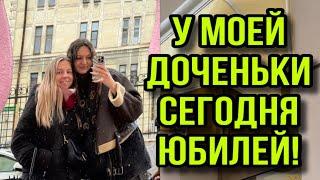 ДЕНЬ РОЖДЕНИЯ У МОЕЙ ДОЧЕНЬКИ. ОЛЬГА ВИШЕНКА НА ТОРТЕ.