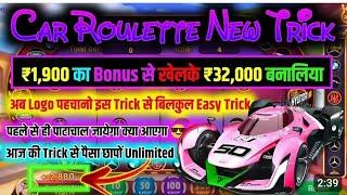 car roulette jitane ki tricks  Car Roulette game winning trick   How To Win car roulette game