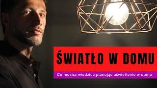 Oświetlenie w domu  Co musisz wiedzieć planując światło w swoim domu?