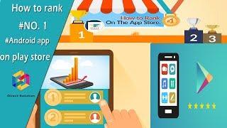 How to Rank My application At 1st Rank  in play store in 1day | Direct Solution