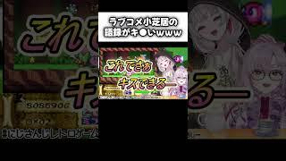 とんでもない語録を生み出す壱百満天原サロメ【石神のぞみ/にじさんじ切り抜き】
