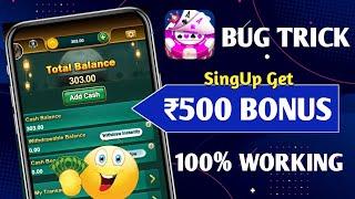 [Yonogame Bonus Trick ] SingUp ₹500 || Yonogame New Bonus Trick || Unlimited Earning App || instant