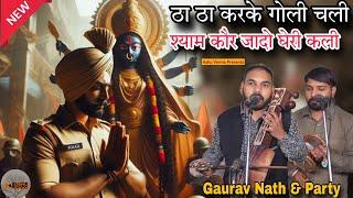 ठा ठा करके गोली चली l Latest New Sabal Singh Bawri Bhajan l Baba Sabal Singh Bori New Bhajan