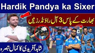 Shahid Afridi on India’s Best 3 All-Rounders: Hardik Pandya Takes the Spotlight | Sawera Pasha