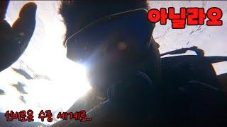  아닐라오 수중 세계로 떠나요. GAG DIVERs SCUBA TEAM.