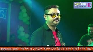 Nadir Paare Uthchhe Dhonya with lyrics | R.D. Burman | Sapan Chakraborty | Best Of Rahul Deb Burman