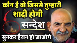 Neem karoli baba | Neem karoli baba ka message | Srq minds |