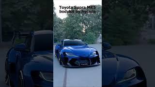 Toyota Supra MK5 Bodykit by #hycade #the_hycade #toyota #supra #supramk5 #mk5 #jdm #supramk4 #mk4