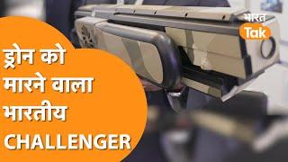 India Anti Drone Gun जो 6 GHz की Frequency से मचाता है तबाही