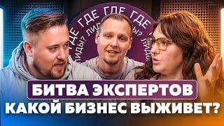 АДСКАЯ МЕДИАИНФЛЯЦИЯ И АНАЛИТИКА БИЗНЕСА | Что с Google, Яндекс, ВКонтакте, Telegram, TikTok?