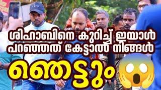 ശിഹാബ് ചോറ്റൂർ | shihab chottur |BUKHARA MEDIA | DAY 21