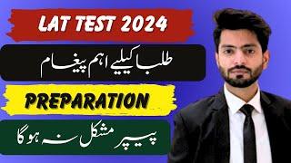 Lat test 2024 | Final date | Quick preparation | essay and personal statement | law admission test |