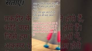 wait for end#shorts #motivational #training #viralshort #itechsupport