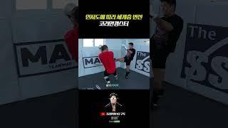 안 유명하면 싸커킥 차버리는 코리안갱스터