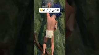 خود ار*ضایی در صخره ها#۲