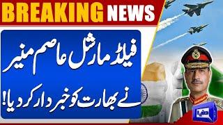 Breaking! Pak India War Live Update: Field Marshal Asim Munir Warns | Dunya News