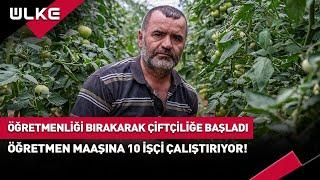 Öğretmenliği Bırakan Çiftçi Paraya Para Demiyor! #haber