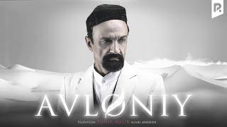 Avloniy (o'zbek film) | Авлоний (узбекфильм)