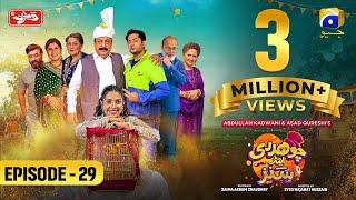 Chaudhry & Sons - Episode 29 - [Eng Sub] - Presented by Qarshi - 1st May 2022 - HAR PAL GEO