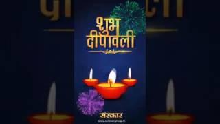 Takhatpur Pramod Thakur wish you happy Diwali