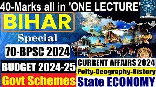 70th BPSC Prelims 2024: Complete BIHAR SPECIAL in One Lecture