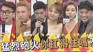 【完整版】你夠膽來上嗎？！小大吐槽大會｜2022.08.02@我愛小明星大跟班