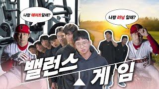 크리스마스 나혼자 파티 vs 20명과 대규모 파티 하나만 고른다면? [밸런스 게임]