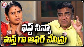 Babu Mohan Exclusive Interview | Teenmaar Chandravva | V6 Entertainment