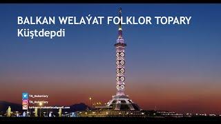 Balkan welaýat folklor topary – Küştdepdi (Turkmen Folklore Music);