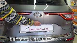 르노 자동차 qm6 suv 전동트렁크 시공