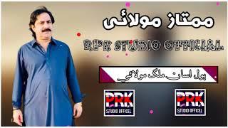 Mumtaz Molai New Album 48 2021/Sindhi i RPK STUDIO OFFICIAL